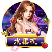 >pg模拟器2025最新版
