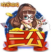 >pg模拟器2025最新版