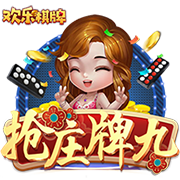 >pg模拟器2025最新版
